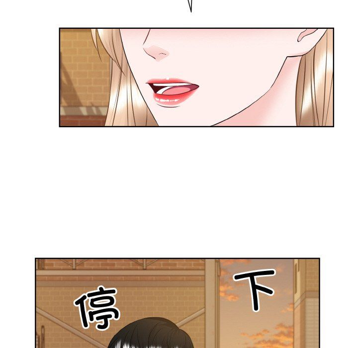 眷恋第47話