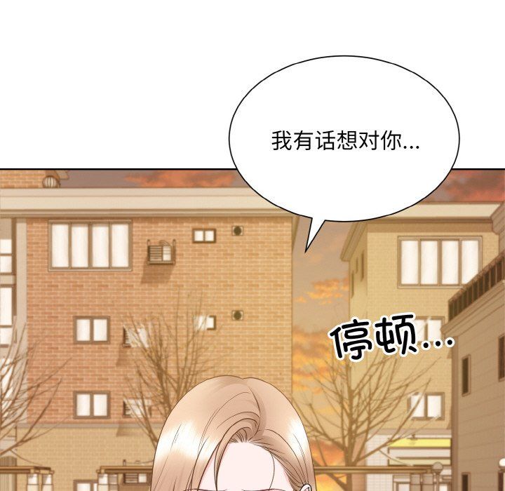 眷恋第47話