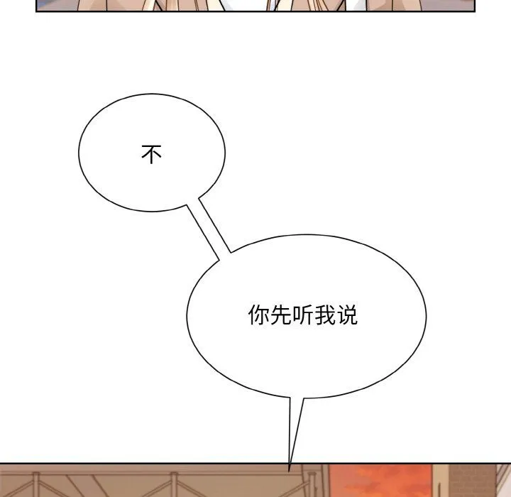 眷恋第47話