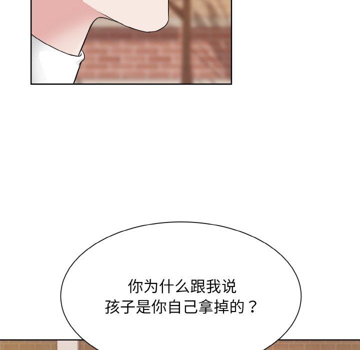 眷恋第47話