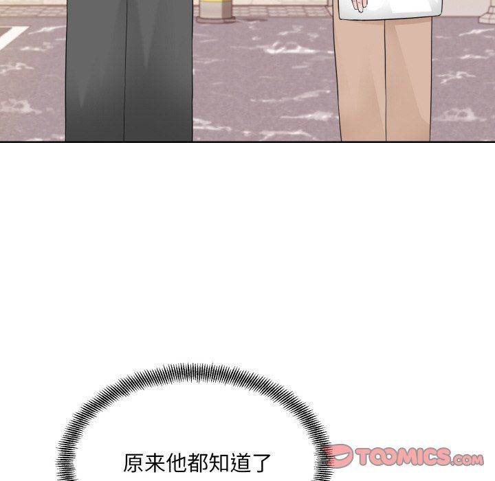 眷恋第47話