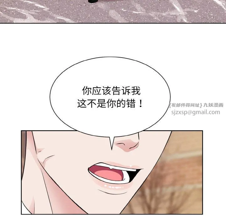 眷恋第47話