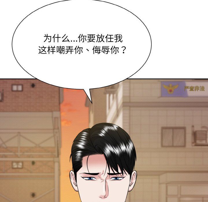 眷恋第47話