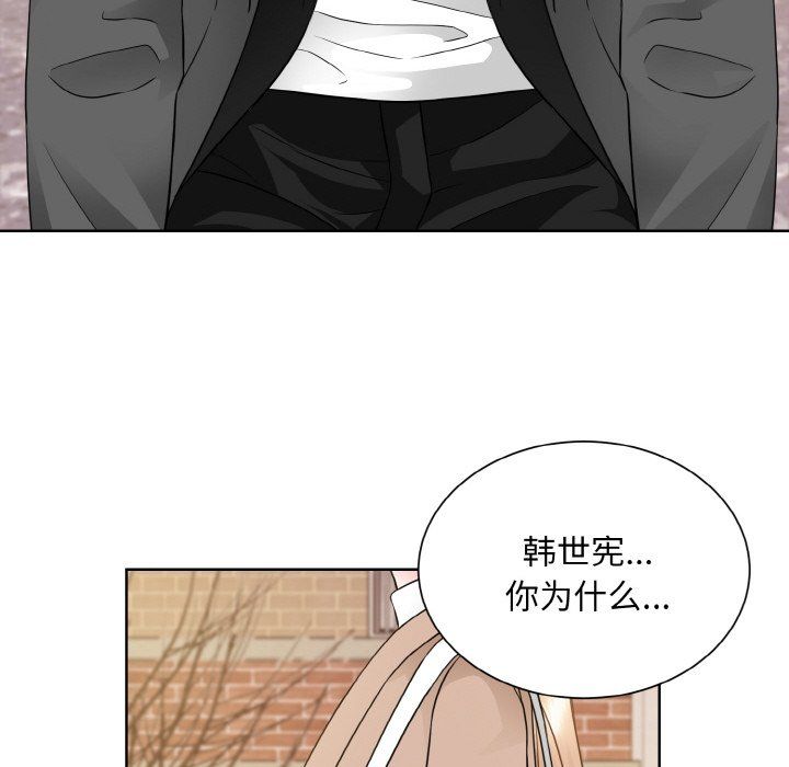 眷恋第47話