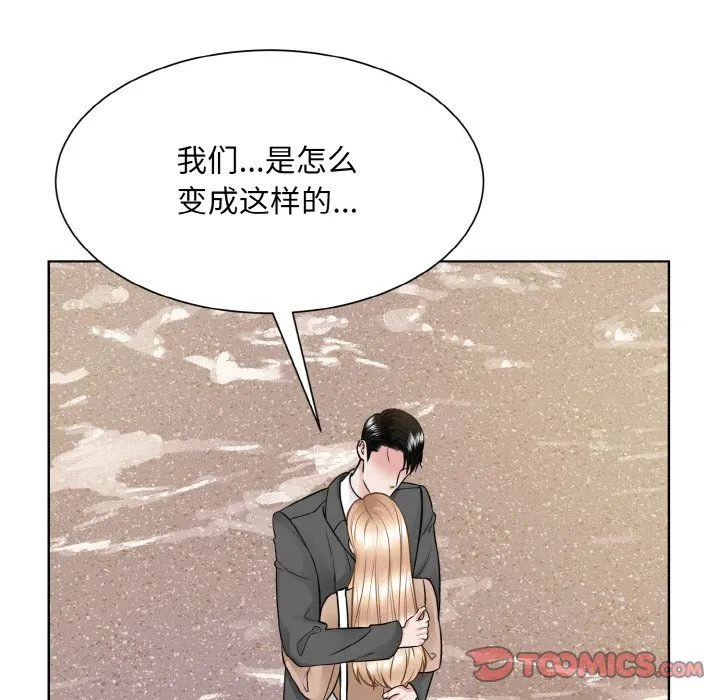 眷恋第47話