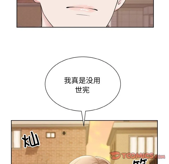 眷恋第47話