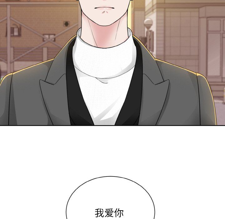 眷恋第47話