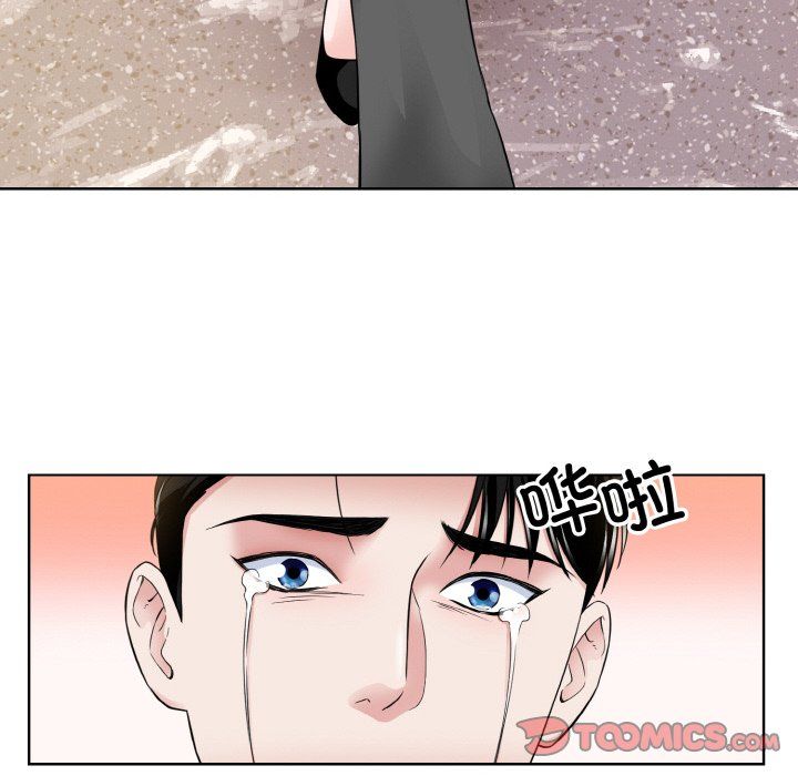 眷恋第47話