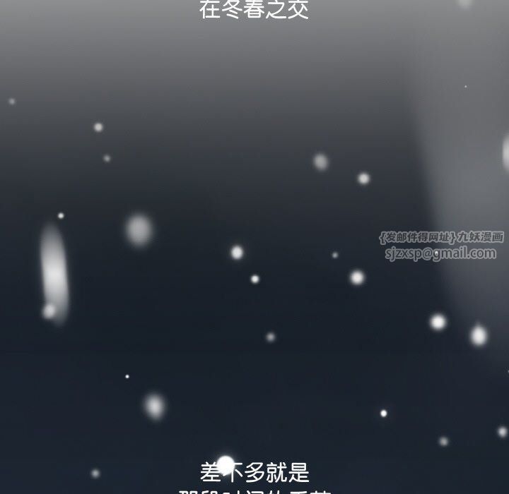 眷恋第47話