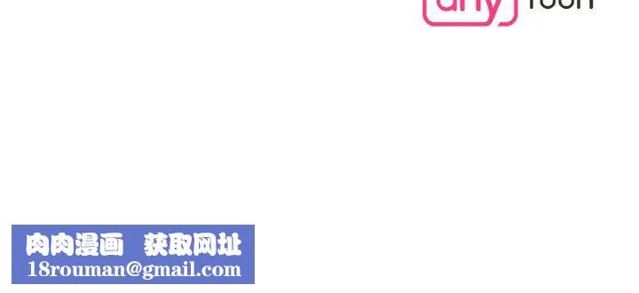 眷恋第47話