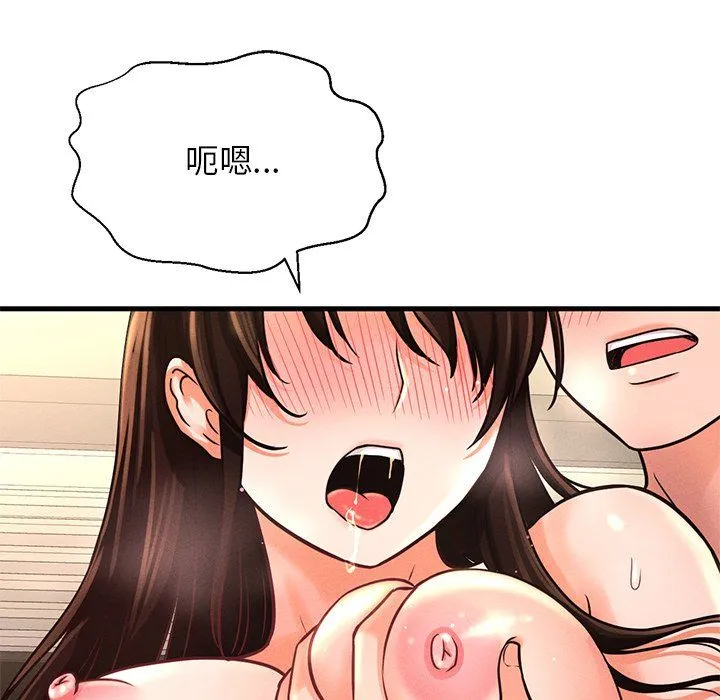 我的女王第40話