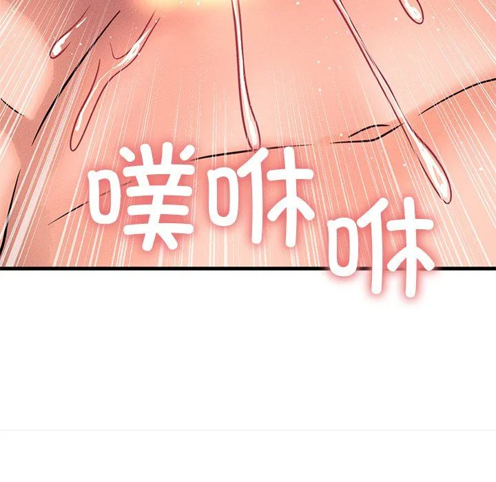 我的女王第40話
