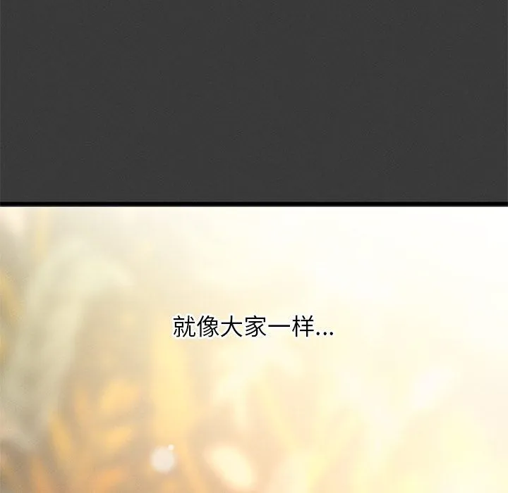 我的女王第40話
