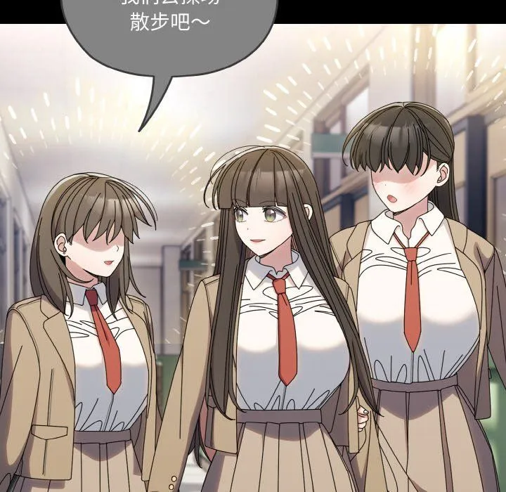 老大!请把女儿交给我!第43話