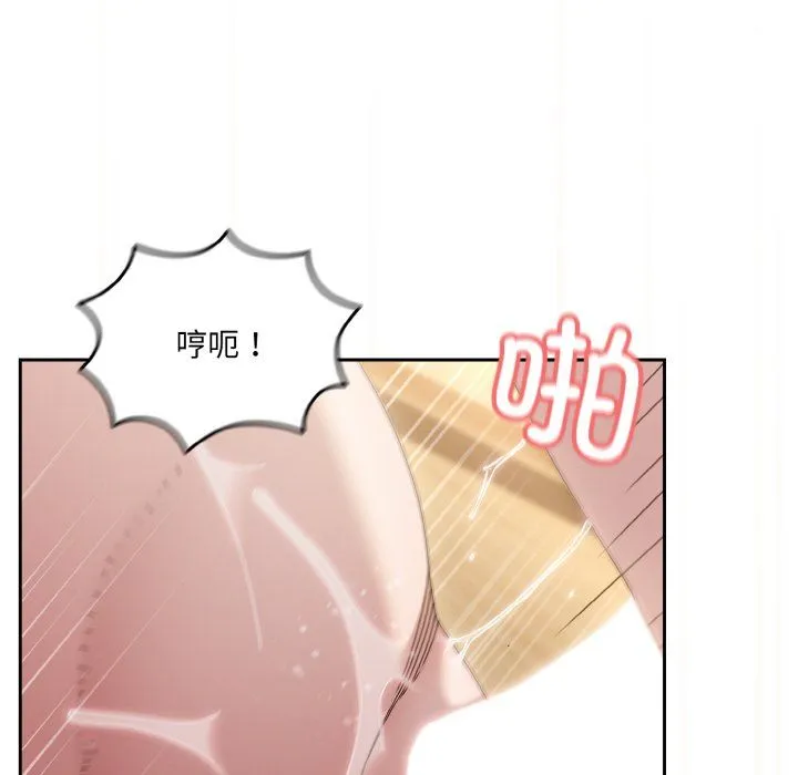 老大!请把女儿交给我!第43話