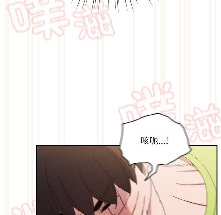 老大!请把女儿交给我!第43話