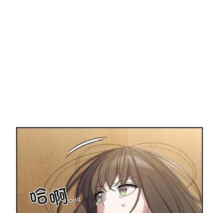 老大!请把女儿交给我!第43話