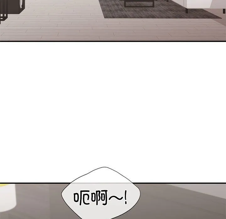 让我一见钟情的他第43話