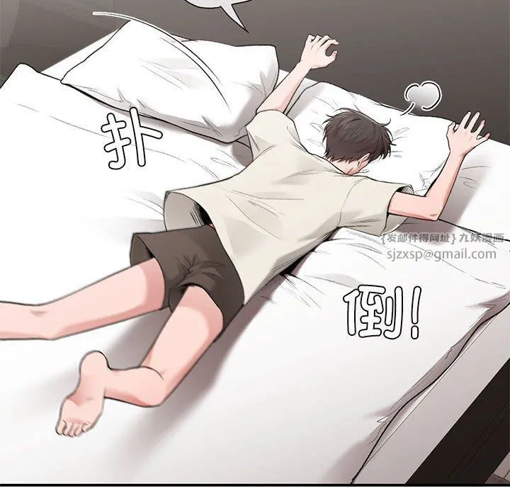 让我一见钟情的他第43話