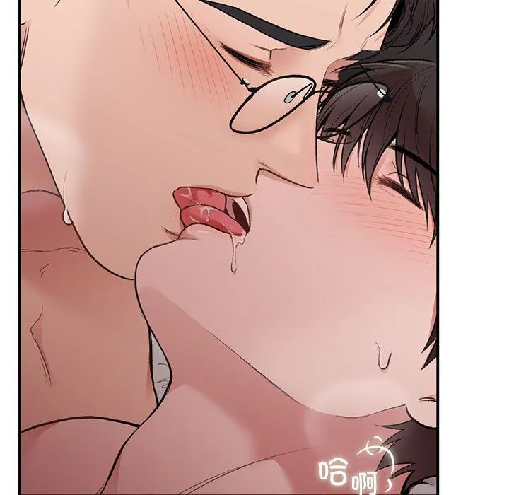 让我一见钟情的他第43話