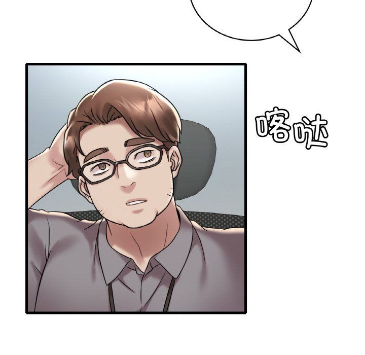 渴望占有她第32話
