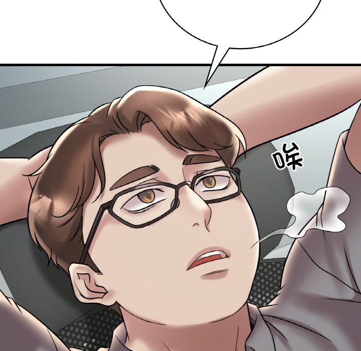 渴望占有她第32話
