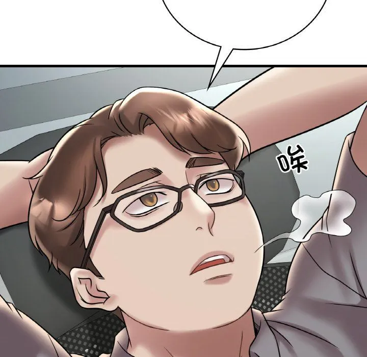 渴望占有她第32話