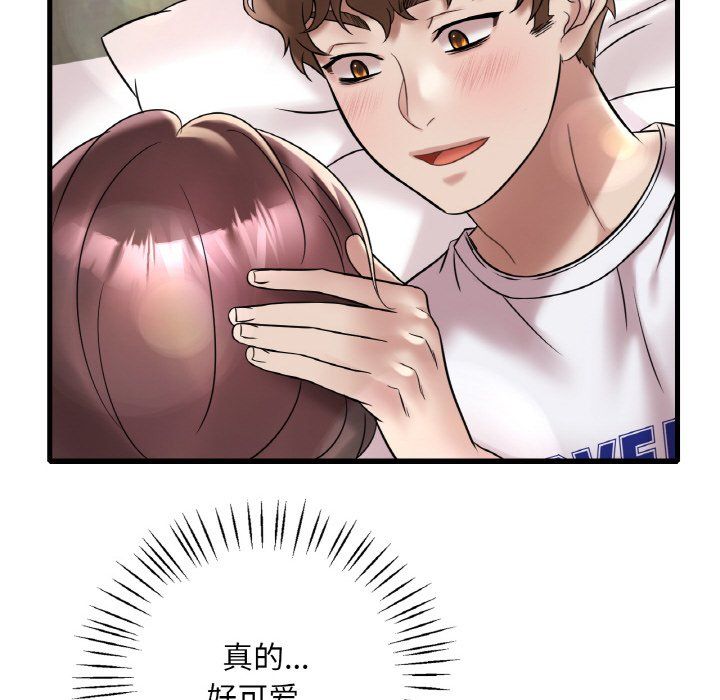 渴望占有她第32話