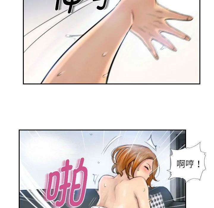 灵魂互换第5話
