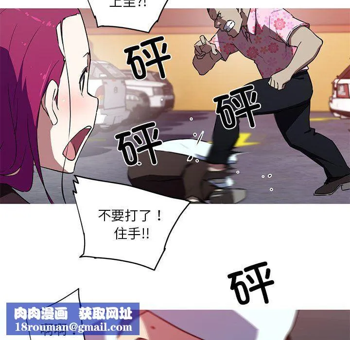 我的梦幻女友第25話