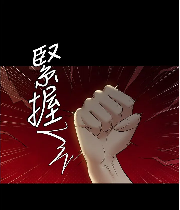 豪色復仇第33話-我跟姐姐誰比較好吃?
