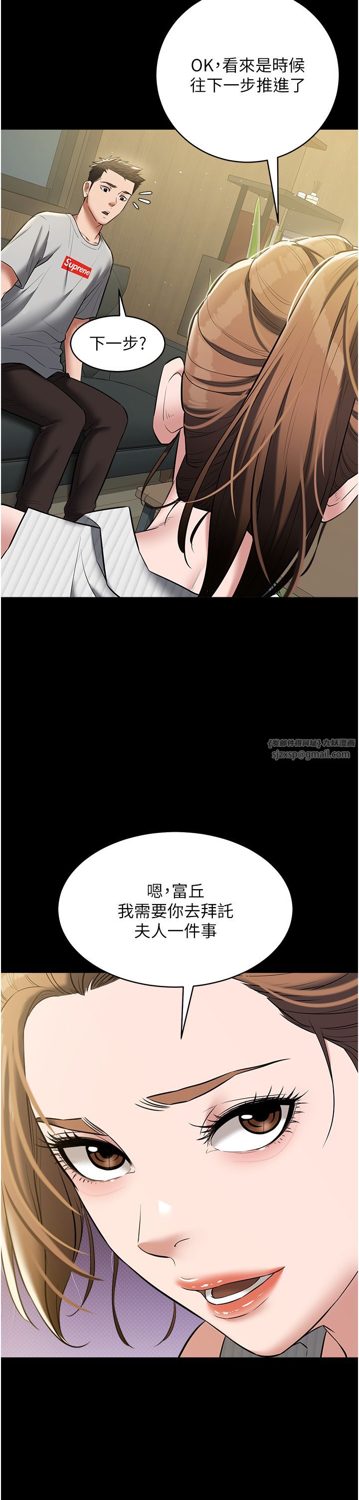 豪色復仇第33話-我跟姐姐誰比較好吃?