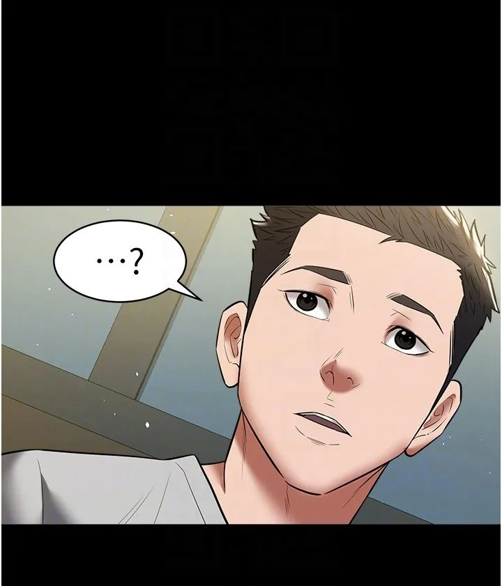 豪色復仇第33話-我跟姐姐誰比較好吃?