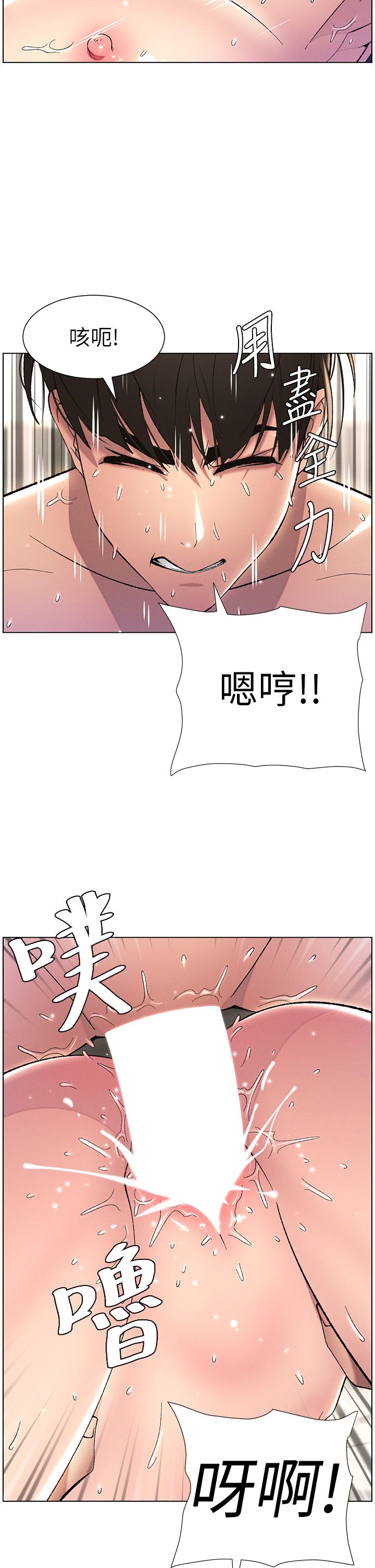兄妹的秘密授课第26話-插對洞後的絕品高潮