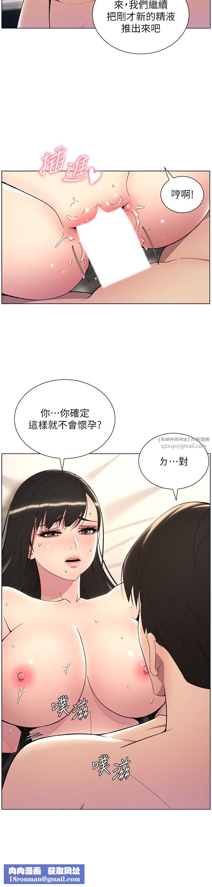 兄妹的秘密授课第26話-插對洞後的絕品高潮