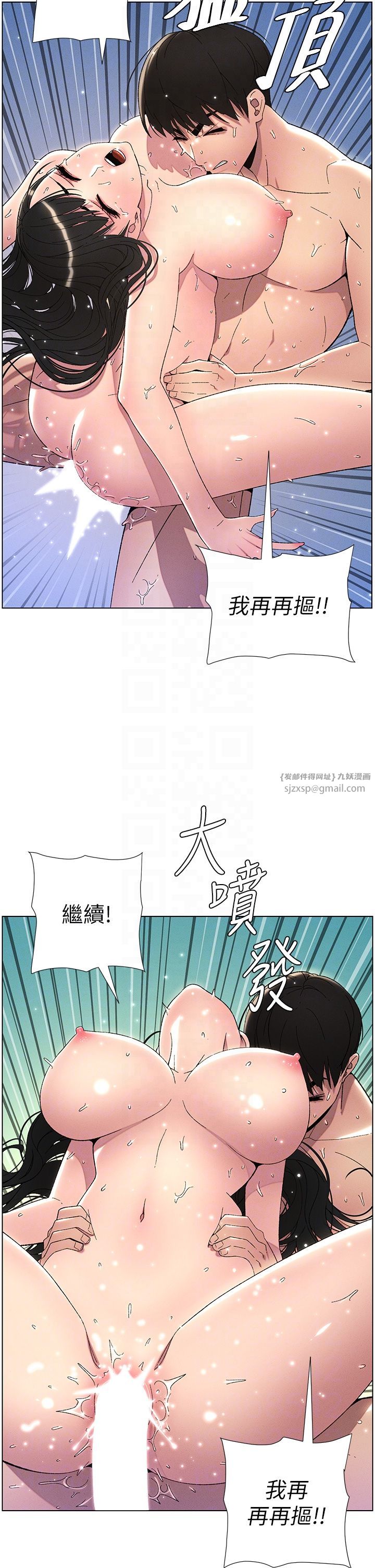 兄妹的秘密授课第26話-插對洞後的絕品高潮