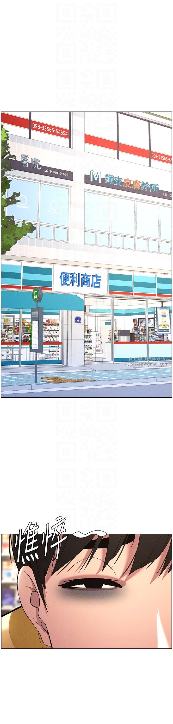 兄妹的秘密授課第26話-插對洞後的絕品高潮