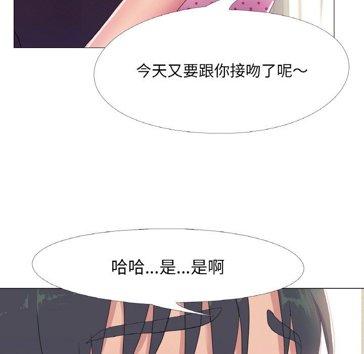 真人实境秀第16話