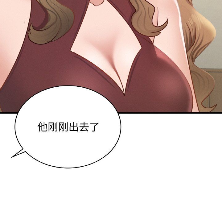年轻代表第35話