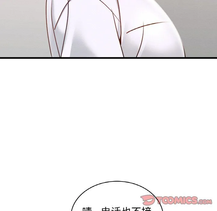 年轻代表第35話