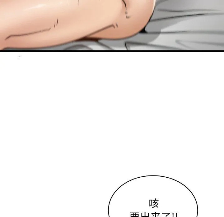 年轻代表第35話
