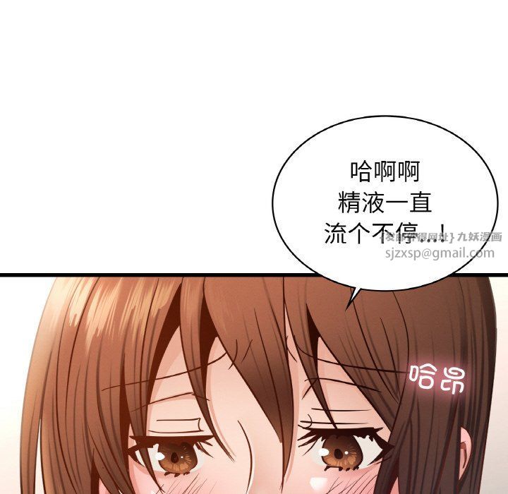 年轻代表第35話