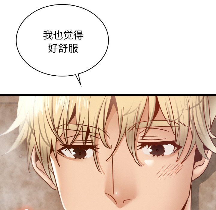 年轻代表第35話