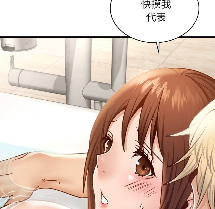 年轻代表第35話