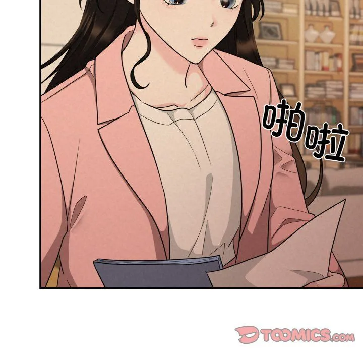 被吞噬的夜第4話