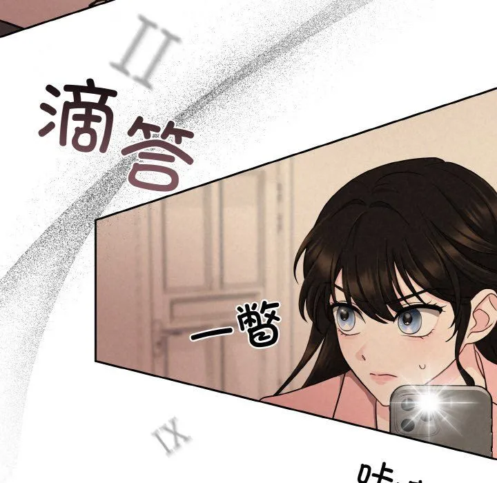 被吞噬的夜第4話