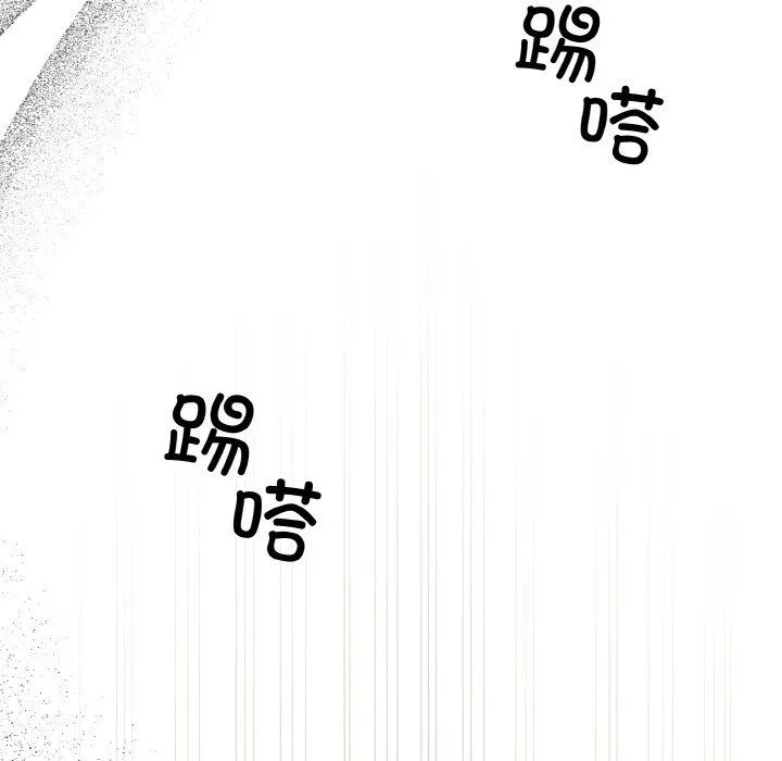 被吞噬的夜第4話
