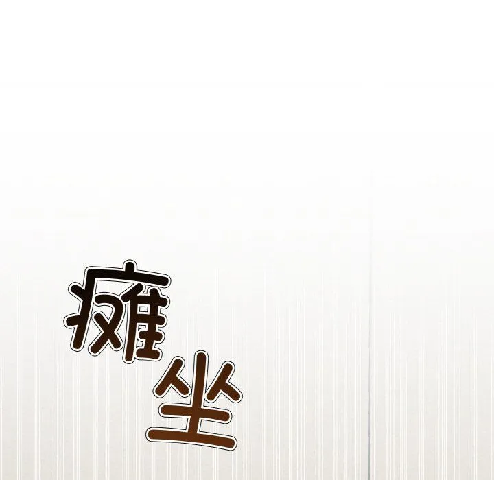 被吞噬的夜第4話