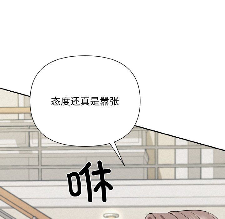 被吞噬的夜第4話