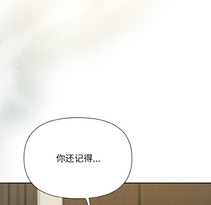 被吞噬的夜第4話